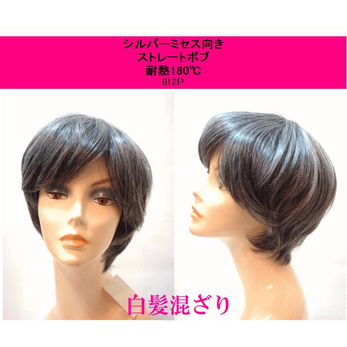 プリシラ BEAUTE 総手植えカバーピース ワンカールカバー 人毛ミックス