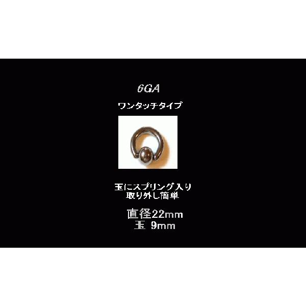 バネ入り6GAリング【メール便可】｜pompadour｜02