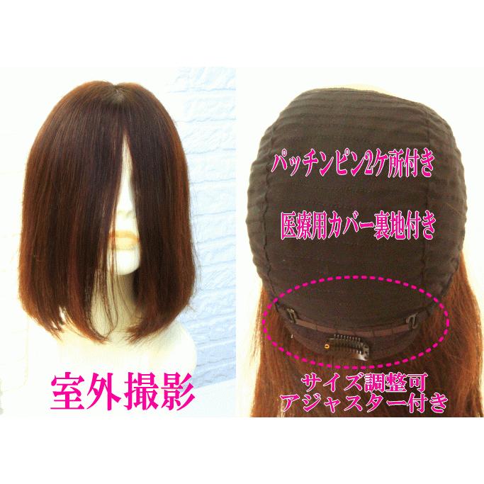 ボブ 人毛フルウィッグ 幅広手植えシルク頭皮 医療用おすすめ 人毛100 ウィッグ総ミシン仕上げ ボブショート 赤茶混ざり明るめ Bobusilk1 Pompadour ポンパドール 通販 Yahoo ショッピング