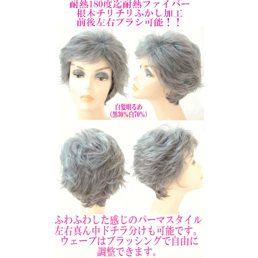 超高品質　白髪30〜90% オーダーメイド使用　白髪　ウィッグ　全体ウィッグ y5521.gif