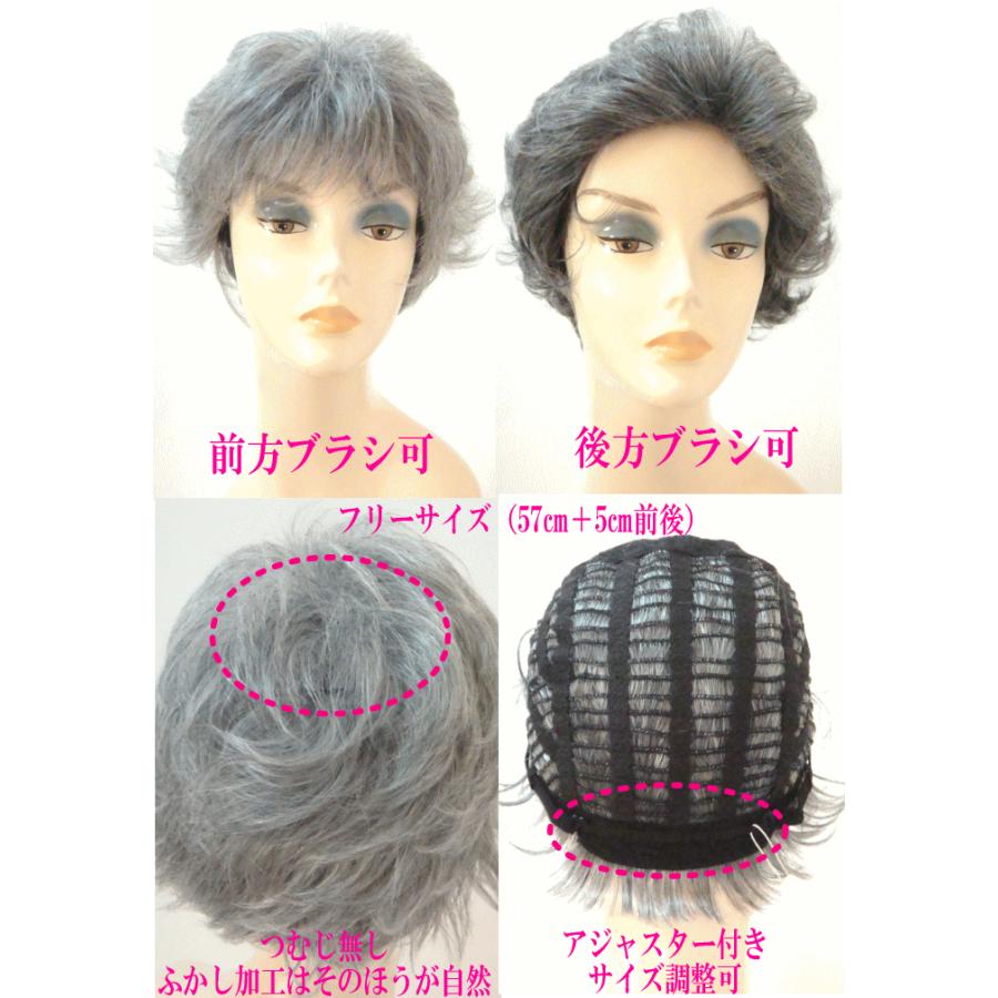 【専用】白髪50％・白髪80％グレイヘア　フルウィッグ2点セット 専用】白髪50％・白髪80％グレイヘア フルウィッグ2点セット