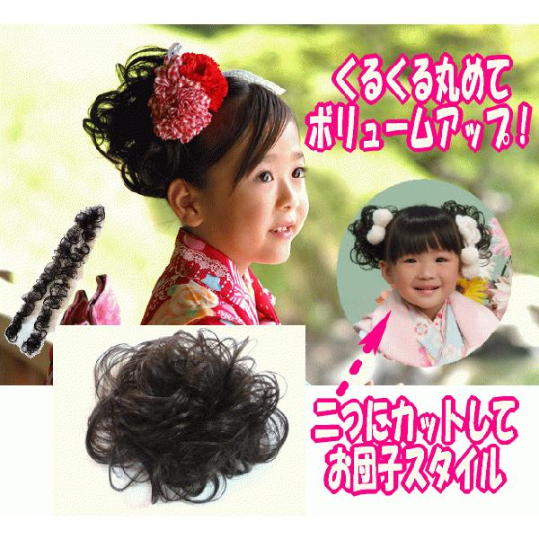 七五三/ウィッグ/子供用/つけ毛/耐熱/ジュニア/耐熱（180度）くるくる