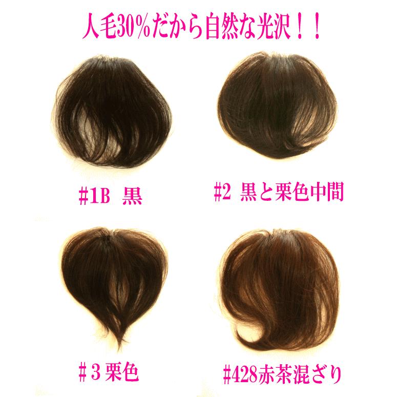 【ナチュラルクイーン】後頭部用部分ウィッグ 61r56vyCEjL._UF894,1000_QL80_.jpg