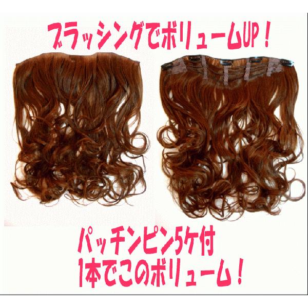 ウイッグ/ウィッグ/ウィッグ/エクステ/エクステンション/つけ毛/耐熱