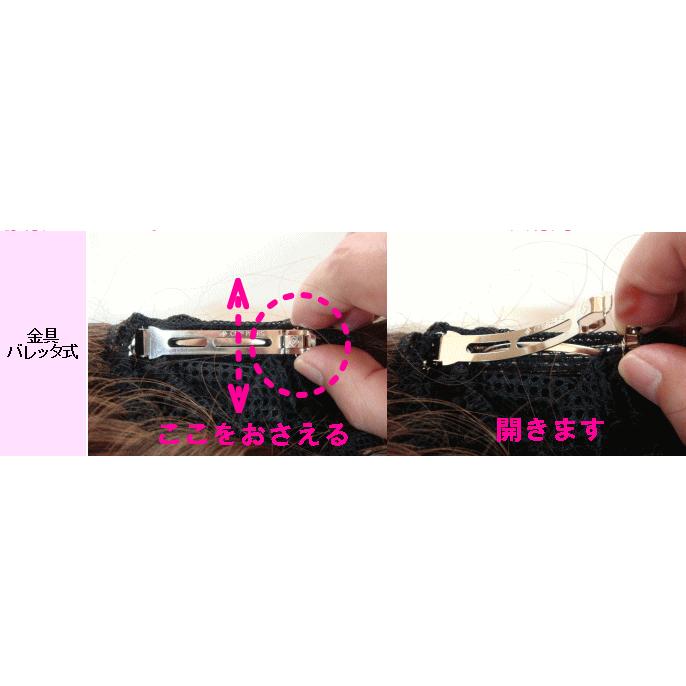 バレッタ式ウィッグ　つけ毛/耐熱180℃迄　　NB-1　ショート　和装お勧め　ネコポス可　　バレッタ付ポイントウィッグ |  | 03
