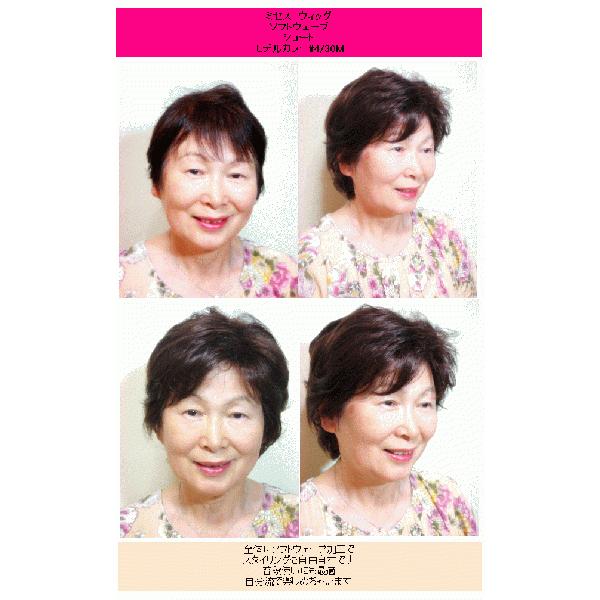 ミセス/フルウィッグ/ポンパドール/パーマ仕上げ/シルバーミセス/お