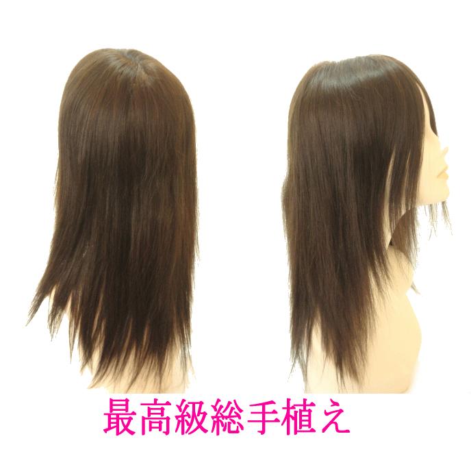 最高級総手植え 人毛フルウィッグ 医療用お勧め 最高級レミー 人毛100 