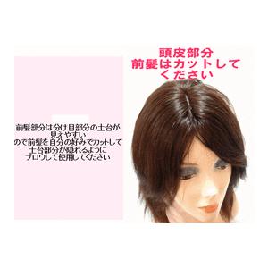 人毛フルウィッグロング 医療用ウィッグ かつら 人毛100％ 人毛/ロング