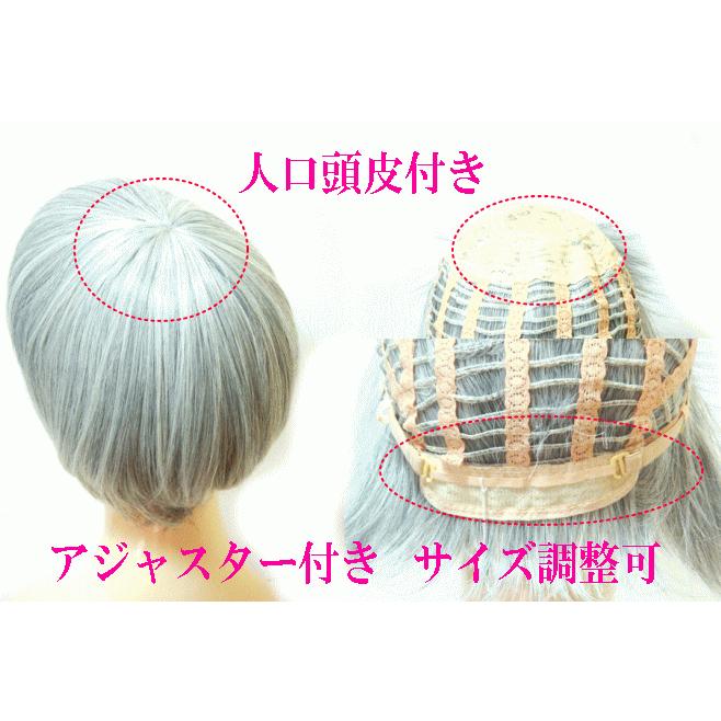 ミセスボブフルウィッグ 白髪かつら 白髪明るめ 白髪ウィッグ ミセスボブフルウィッグ 白髪かつら 白髪明るめ 白髪ウィッグ