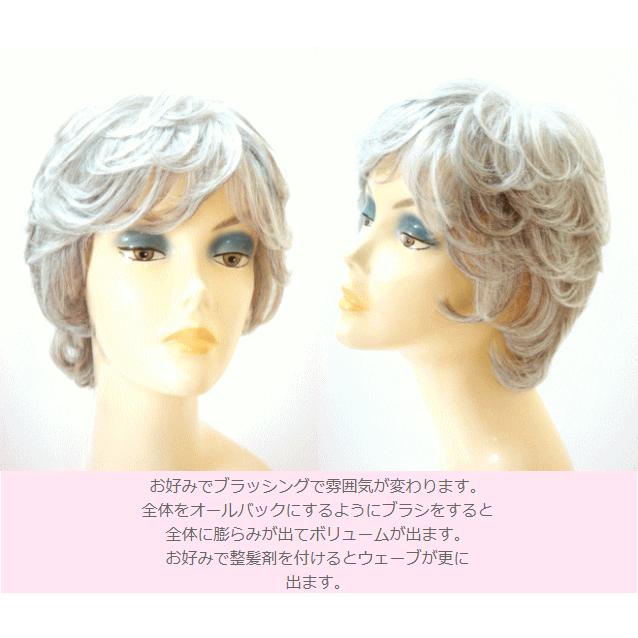 白髪 人毛フルウィッグ/総手植え/医療用ウィッグ/人毛(混毛 白髪 人毛フルウィッグ/総手植え/医療用ウィッグ/人毛(混毛