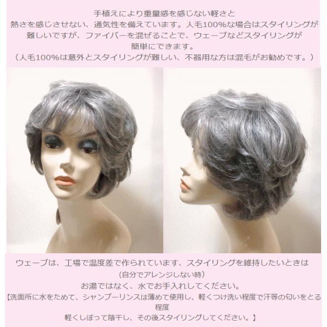白髪 人毛フルウィッグ 総手植え 医療用ウィッグ 人毛 混毛 白髪ウィッグ シルバー ミセス向き 定番ロールウェーブ 2 60 W0600 白髪フルウィッグ W0060siraga Pompadour ポンパドール 通販 Yahoo ショッピング