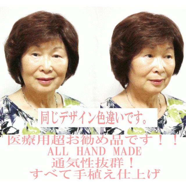 白髪 人毛フルウィッグ/総手植え/医療用ウィッグ/人毛(混毛 白髪 人毛フルウィッグ/総手植え/医療用ウィッグ/人毛(混毛