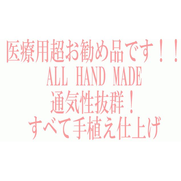 ミセス向き人毛フルウィッグ/激安総手植え/医療用ウィッグ/人毛/混毛/定番シンプルソフトウェーブボブショート/W0092/ミセスフルウィッグ