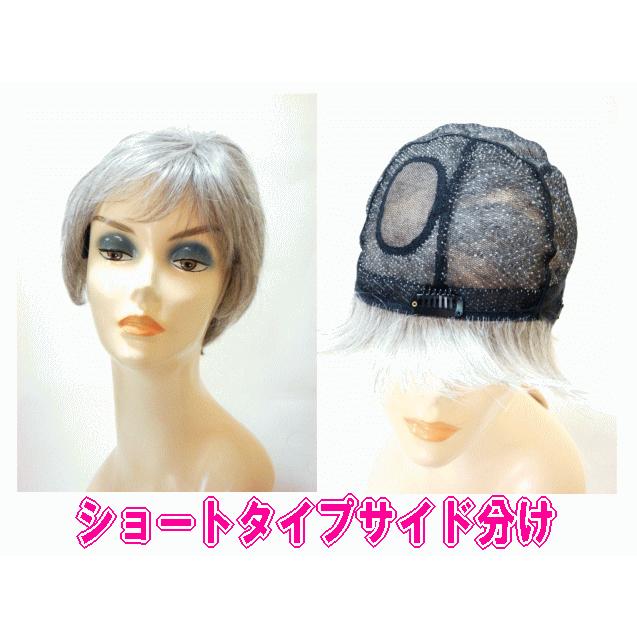 白髪人毛フルウィッグ/医療用ウィッグ/総手植え人毛(混毛）/白髪/シルバーミセス向き/ベリーショート　サイド分け/#2/60/W0093N/白髪フルウィッグ