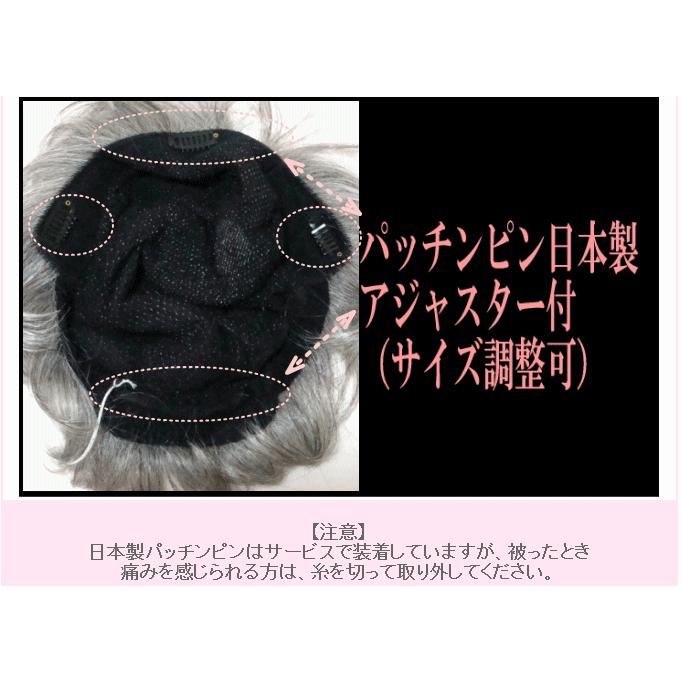 白髪人毛フルウィッグ/医療用ウィッグ/総手植え人毛(混毛）/白髪/シルバーミセス向き/ベリーショート　サイド分け/#2/60/W0093N/白髪フルウィッグ