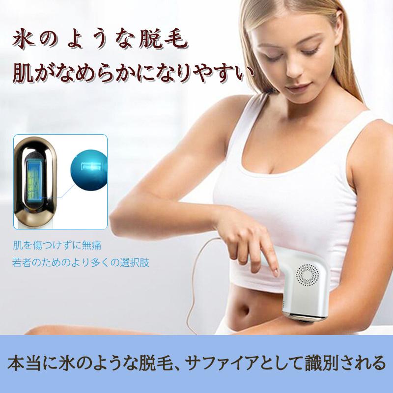 脱毛器 Ipl光脱毛 氷脱同期 レディース 50万発照射回数 レーザーのフラッシュ 家庭用 サングラス 0 1秒自動照射 全身 男女兼用 Ep 01 Pomp Bond 通販 Yahoo ショッピング
