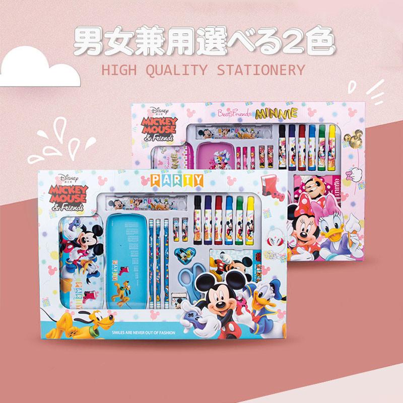 文具セット 文房具 男の子 女の子 入学 お祝い ディズニー ミニー ミッキー 小学生 入学準備 新入学 鉛筆 消しゴム 鉛筆削り 筆箱 定規 かわいい 人気 Wenju 02tz Pomp Bond 通販 Yahoo ショッピング