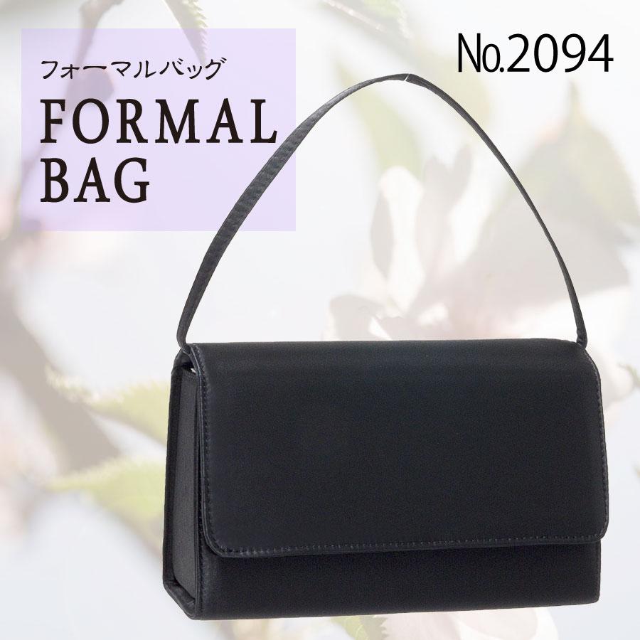 フォーマルバッグ 選べる8タイプ レース 冠婚葬祭 セレモニー ブラック