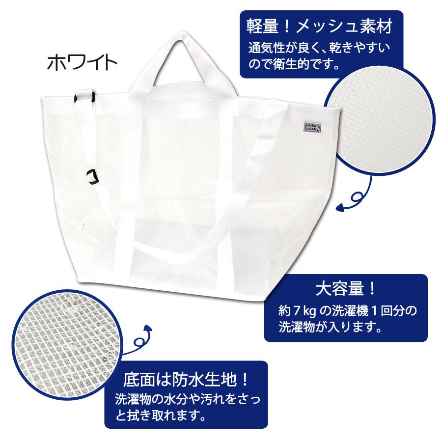 お洗濯やクリーニングへ出すときに大活躍の防水底のメッシュランドリーバッグ 新作 ポンポンルージュ Pompon Rouge 通販 Yahoo ショッピング