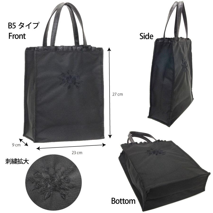 フォーマルバッグ サブバッグ 選べる6タイプ 刺繍 レース フリル 冠婚