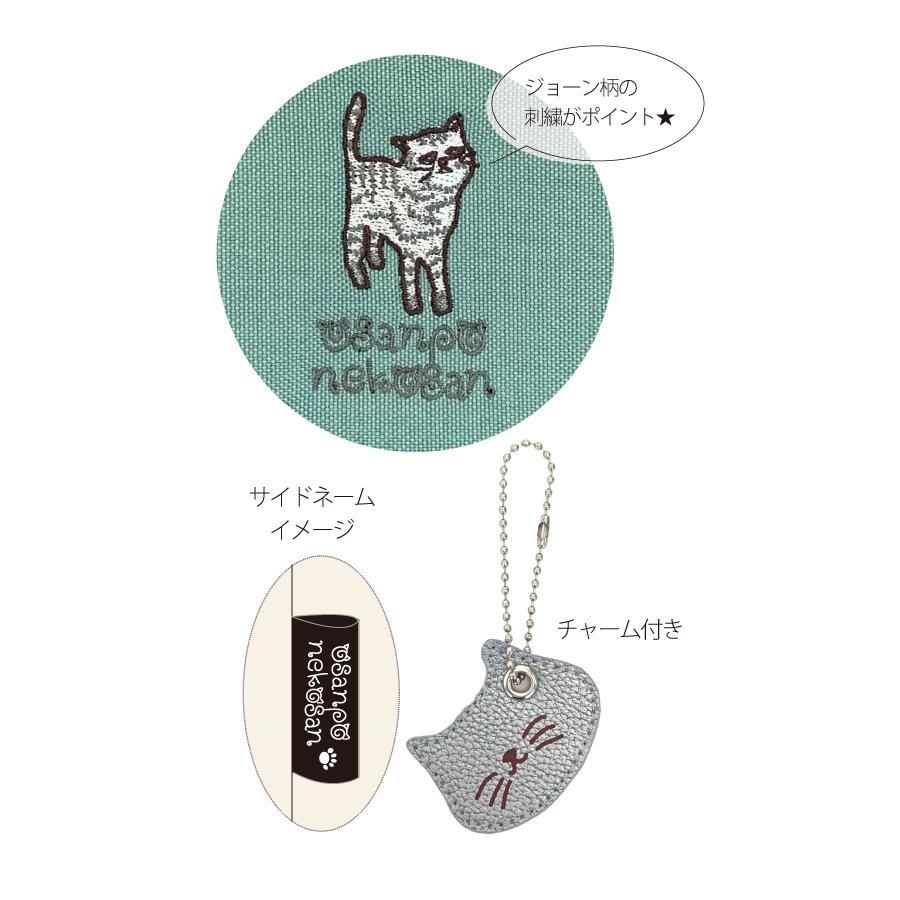 カジュアル 猫モチーフ 刺繍 ショルダー トート 手提げ バッグ  キャット 猫雑貨 |  | 07
