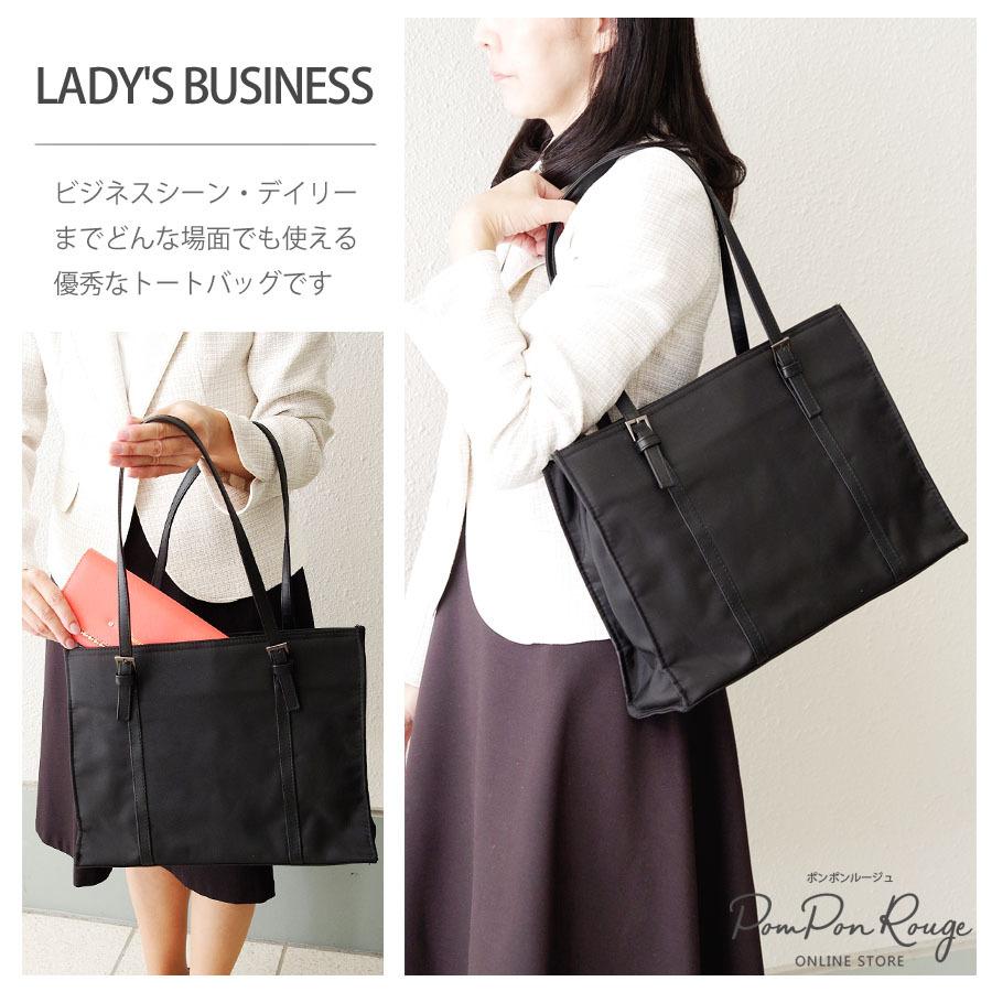 約400ｇで軽量のレディースビジネスバッグ レディースリクルートバッグ 就活 スーツ 仕事 ポンポンルージュ 5425 Pompon Rouge 通販 Yahoo ショッピング