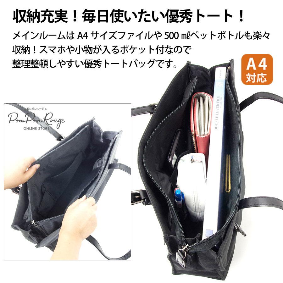 約400ｇで軽量のレディースビジネスバッグ レディースリクルートバッグ 就活 スーツ 仕事 ポンポンルージュ 5425 Pompon Rouge 通販 Yahoo ショッピング