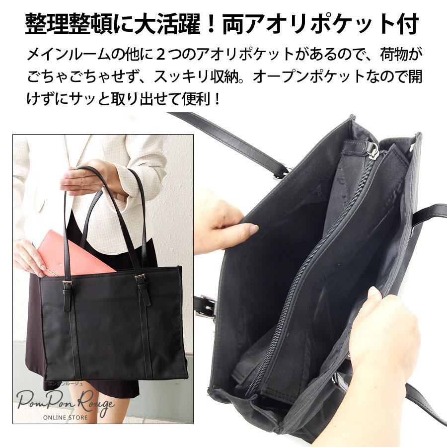 約400ｇで軽量のレディースビジネスバッグ レディースリクルートバッグ 就活 スーツ 仕事 ポンポンルージュ 5425 Pompon Rouge 通販 Yahoo ショッピング