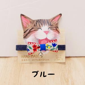 ねこのもの チロリアンリボンが可愛い鈴付き首輪 ハンドメイド 手作り 猫 ネコ キャット ペット Cat ねこ市 71648 71650 Pompon Rouge 通販 Yahoo ショッピング
