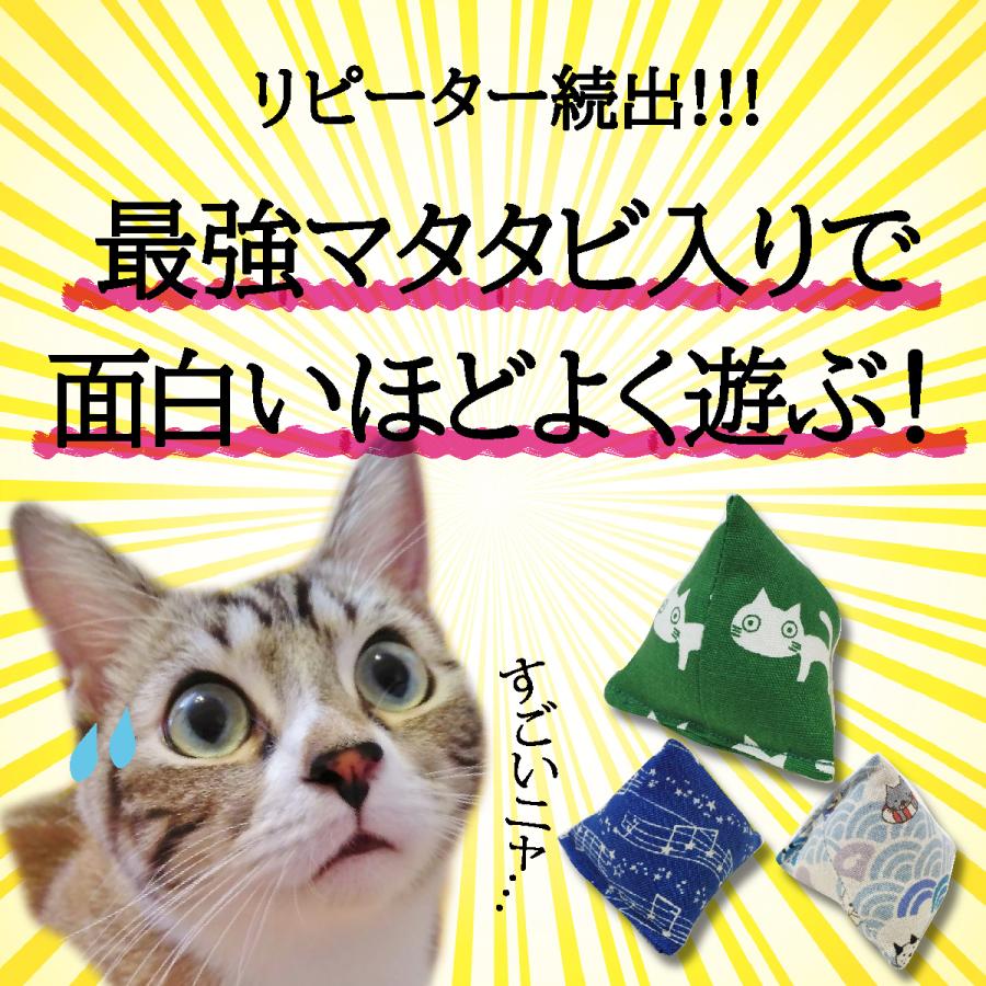 最強マタタビ入り 効き目強 面白いほどよく遊ぶ ねこのもの 国産マタタビ入り 鈴入りお手玉 猫のおもちゃ ネコ ねこ市 Pompon Rouge 通販 Yahoo ショッピング