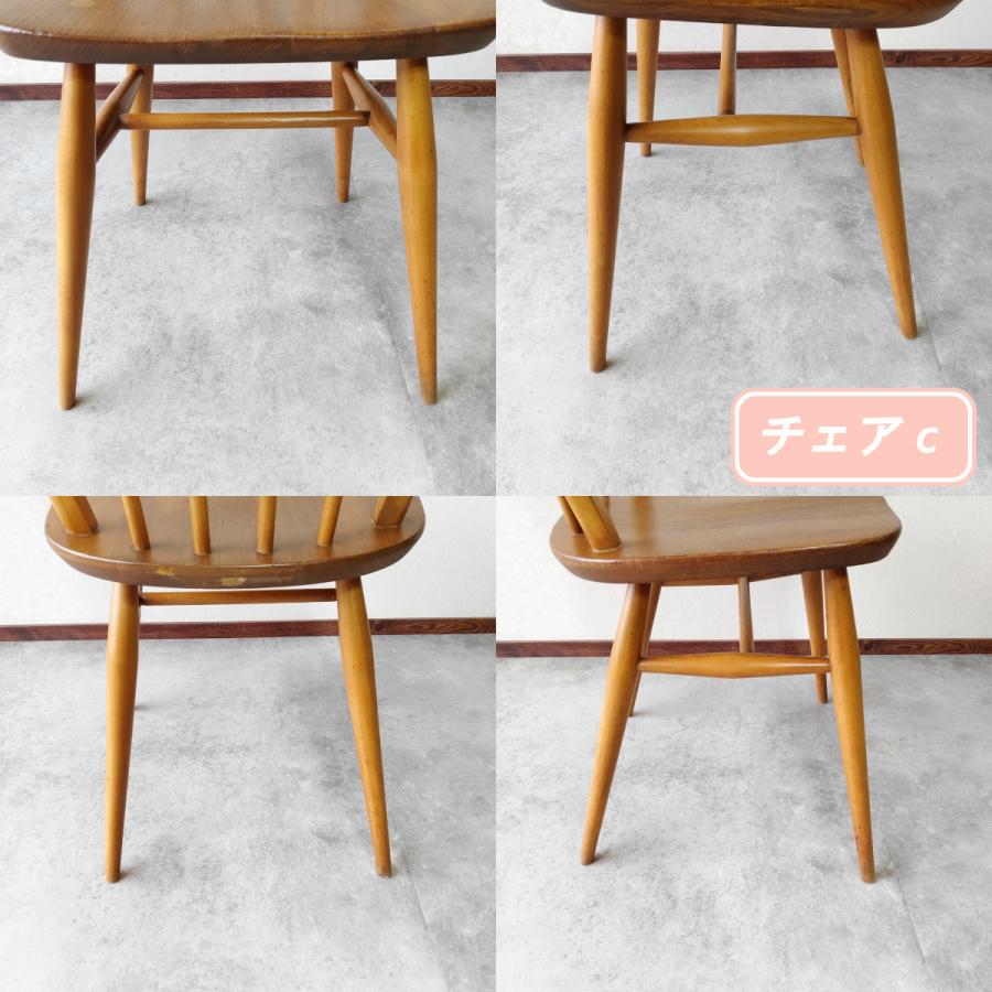 光製作所 ダイニングチェア 5脚 フープバックチェア　ウィンザーチャア アーコールErcol フープバック ウィンザーダイニングチェア