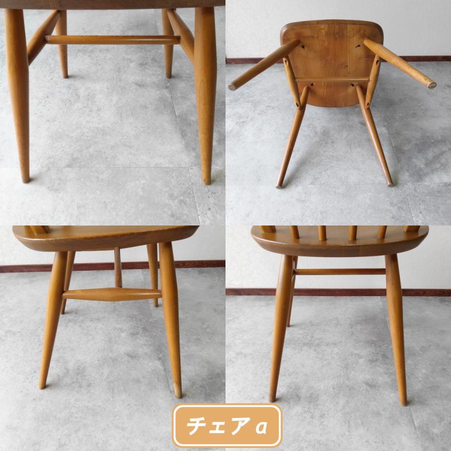 ERCOL(アーコール) ウィンザーチェア フープバックチェア ERCOL(アーコール) ウィンザーチェア フープバックチェア