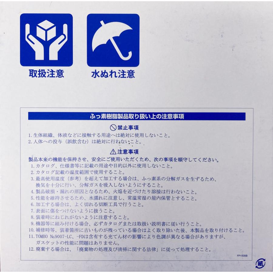 アカギ ニチアス ソフトシール 909612 厚み6.0mm 幅12mm 長さ5M