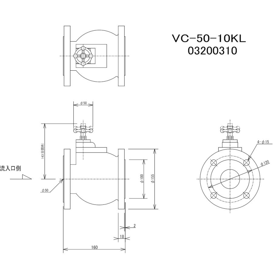 FC製チャッキ弁50A　VC-50-10KL　10Kうす形バイパス付 川本製作所純正【03200310】_2