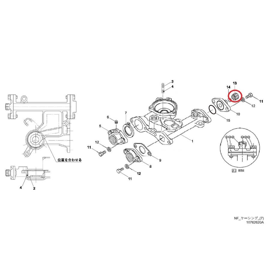 川本ポンプ カワエースNF2-400用 キャップ3/8 (13)【28801310