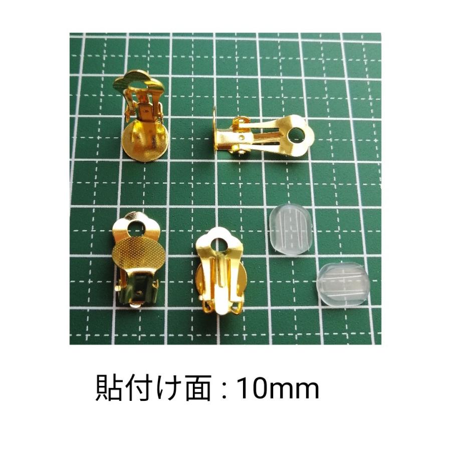 蝶バネイヤリング クリップイヤリング ニッケルフリー 金属アレルギー対応 アレルギーフリー 貼付け ハンドメイド 資材 パーツ ゴールド 20個|pomy-parts|02