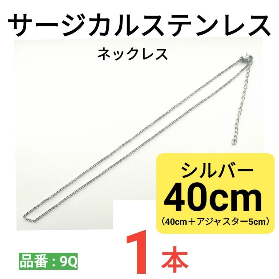 ネックレス サージカルステンレス あずき チェーン 小判型チェーン