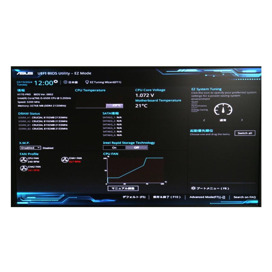 ASUS H170-PRO Core i5-6500 3.2GHz 32GB HDMI/DVI-D/アナログRGB出力