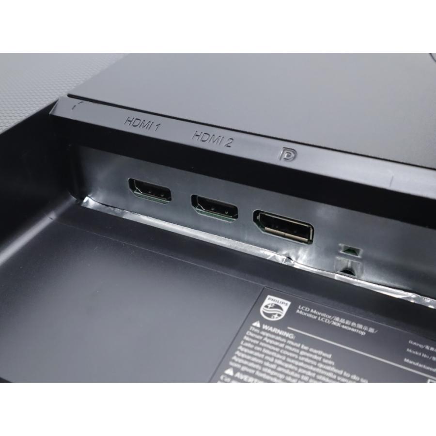モニター 【並品】PHILIPS 27E1N5500E/11 27インチ非光沢IPSパネル