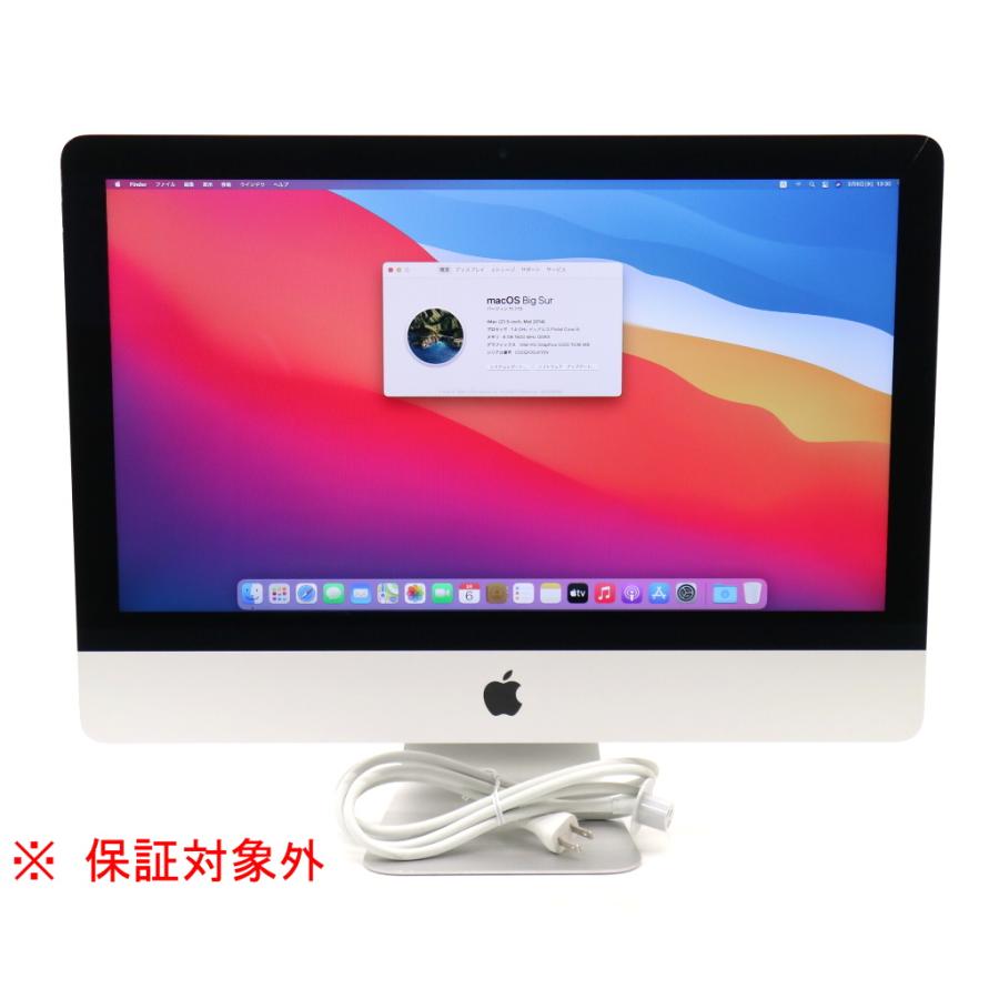 デスク 【JUNK】Apple iMac 21.5インチ Mid 2014 Core i5-4260U 1.4GHz 