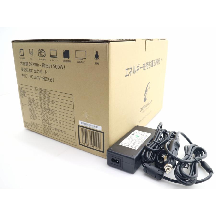 新品未開封品】ENERGY GAP ポータブル電源(S3シリーズ) EGS600-S500