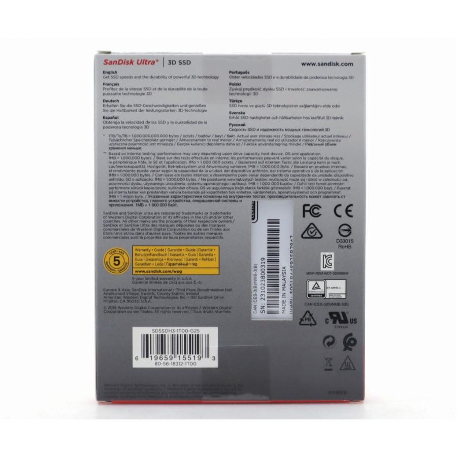 ◇【新品未開封品】SanDisk SDSSDH3-1T00-G25 2.5インチ SATA SSD 1TB