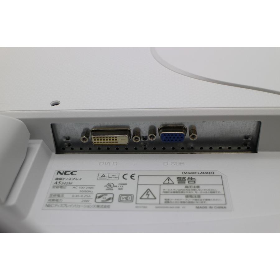 NEC LCD-AS242W 24インチワイド FHD(1920x1080)液晶モニター D-Sub×1/DVI-D×1｜pon-junkshop｜03