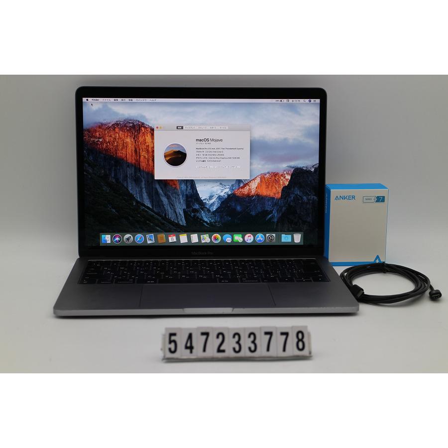 ノートパソコン Apple MacBook Pro Retina A1708 2017 Core i5 7360U 2.3GHz/16GB ...