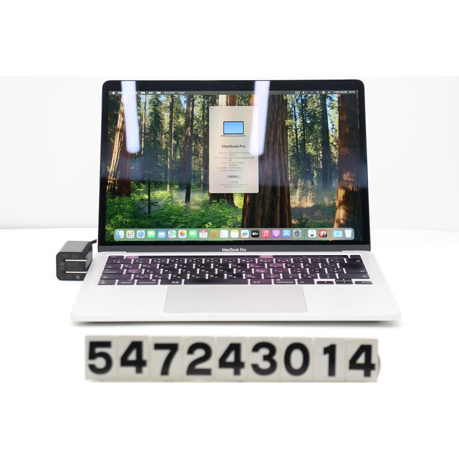 ノートパソコン Apple MacBook Pro 2020 A2251 シルバー Core i5