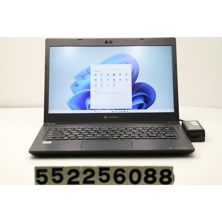 ノートパソコン dynabook S73/FR Core i5 10210U 1.6GHz/8GB