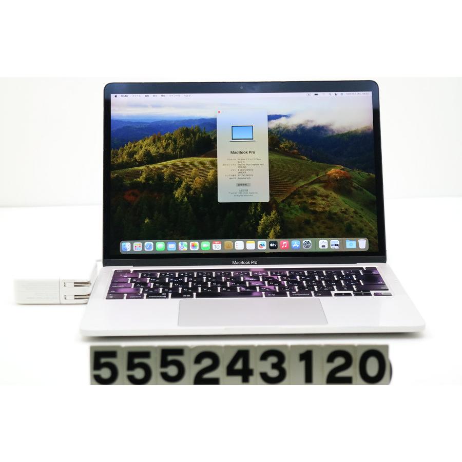 ノートパソコン Apple MacBook Pro A2289 2020 シルバー Core i5 8257U