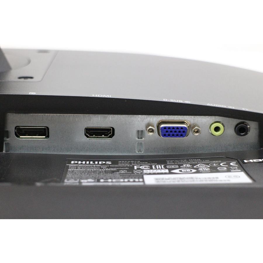 PHILIPS 243S7EJMB/11 23.8インチワイド FHD(1920x1080)液晶モニター D