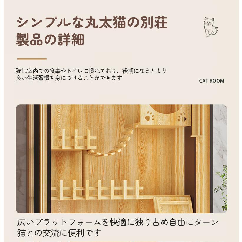 【新品 30%off 送料無料】 猫 ケージ 3段 木製 キャットケージ 大型 おしゃれ 透明ガラスドア キャスター 猫ゲージ 保護 脱走防止 留守番 組立簡単 室内飼い 幅60cm*奥行60cm*高さ120cm 【MYK1848554896】(66520円)