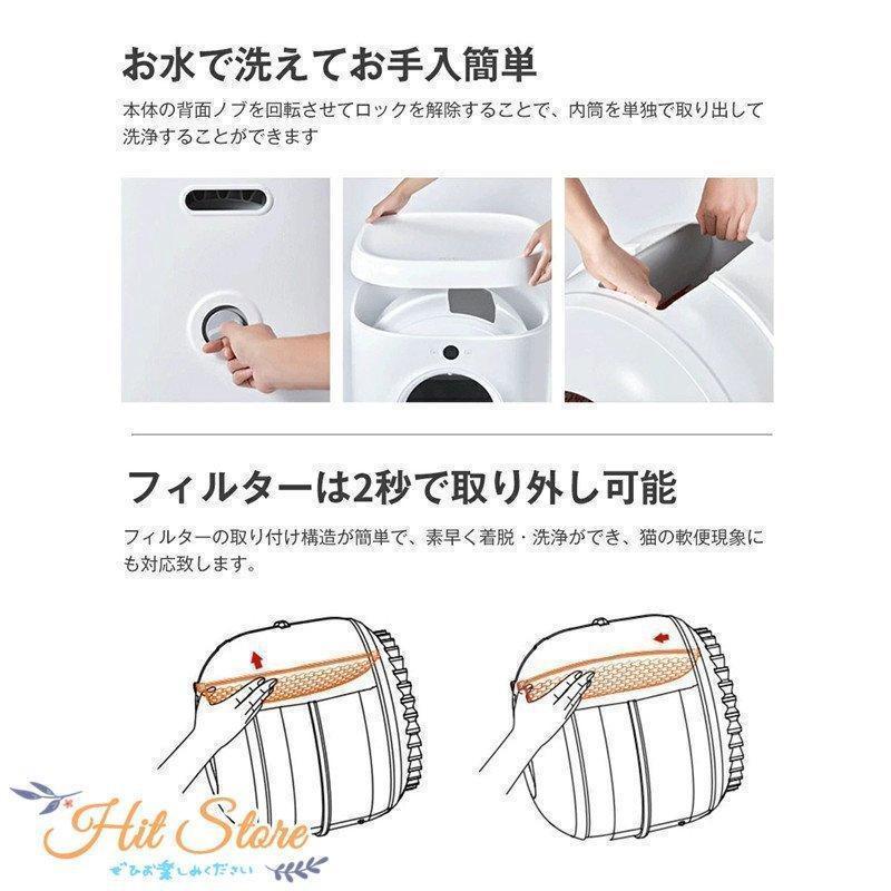 [即日発送] 2022新品自動トイレ 猫 スマホ管理 重量センサーで個別認識 ネコ 自動清掃や定期清掃　猫 トイレ 全自動　お留守番 IOS Android対応 【KUE1099211319】(39555円)